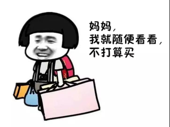 美国全年第二大购物季来袭，错过就要等半年！