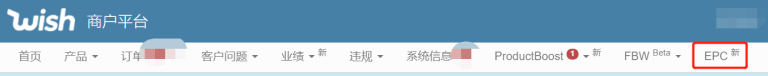 EPC選品（EPC_OPT）配置指南