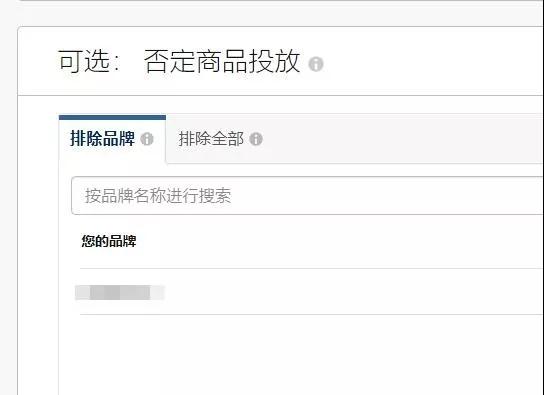如何创建手动广告中的商品投放广告？