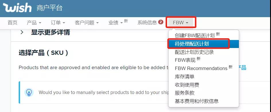 整容般的改變！FBW和WE居然這么改，撩到我了~