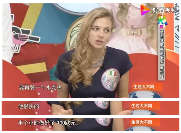 欧洲遇史上最热夏天，中国电风扇卖爆了！