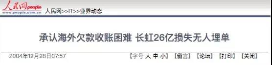 外贸企业要注意了，教你如何识破臭名昭著的“土耳其骗局”！