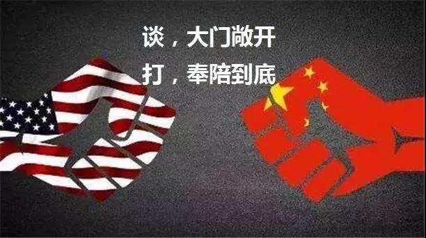 流氓！美国正式将我们列入“汇率操纵国”！