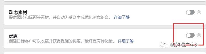Facebook優(yōu)惠券廣告，幫助你快速找到意向用戶！