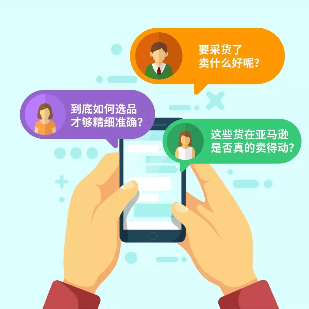 爆单技 | 比运营技巧值钱100倍的技能，叫做精细化选品