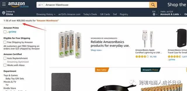 亚马逊Amazon Warehouse标志