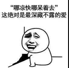 热到“发紫”的欧洲，竟是中国风扇拯救了他们！