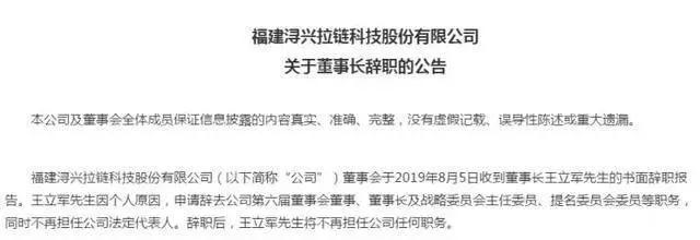 浔兴崩盘！跨境电商的未来将走向何方？