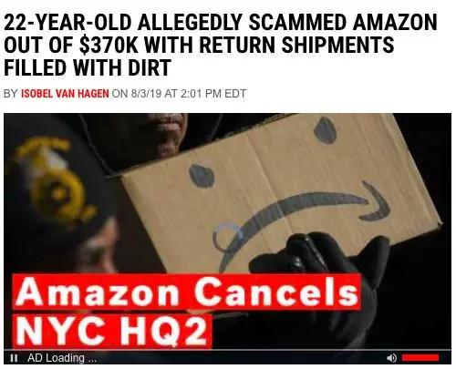 被骗一次，你就懂了：亚马逊卖家防骗指南！