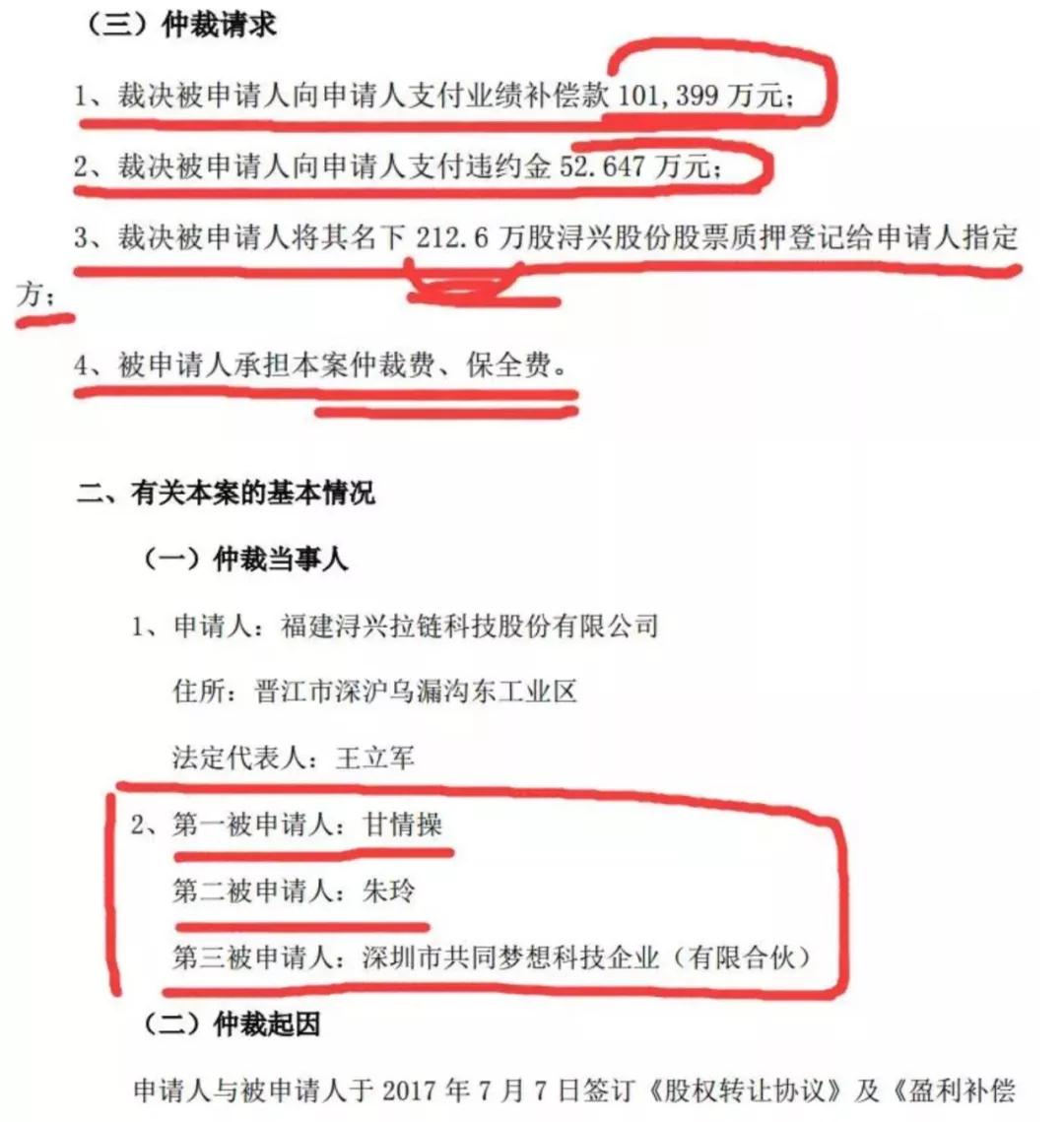 浔兴崩盘！跨境电商的未来将走向何方？