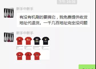 除了亞馬遜！eBay、shopee等平臺也出現(xiàn)多款香港反送中產品！