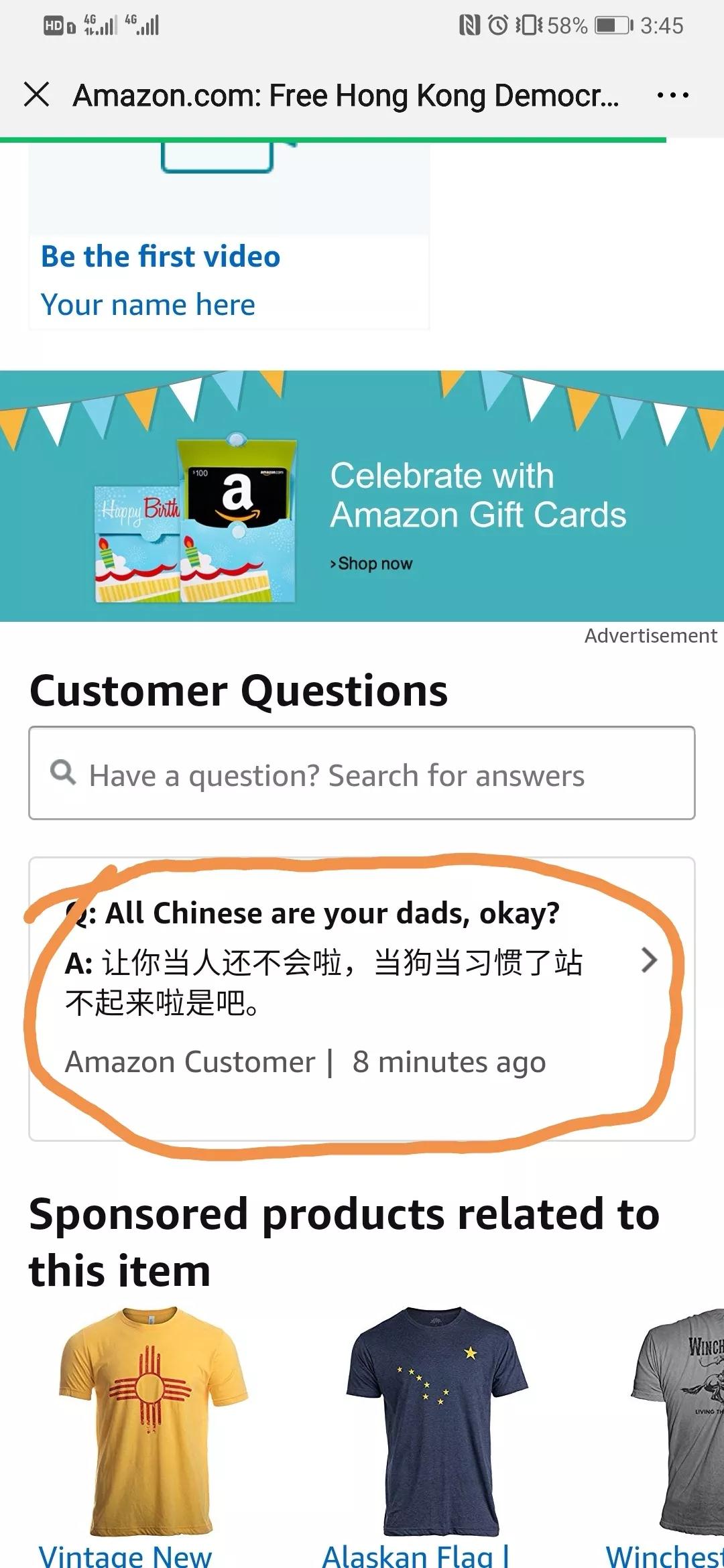 除了亞馬遜！eBay、shopee等平臺也出現(xiàn)多款香港反送中產品！
