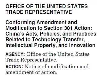 听说美国悄悄扩大了301措施对华加征关税清单商品范围？
