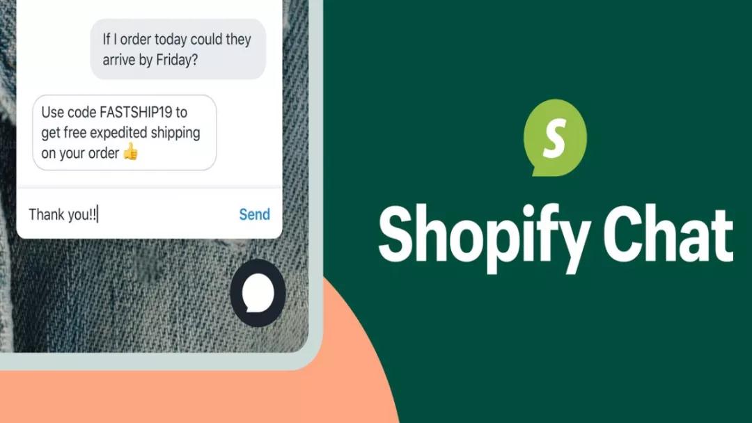 Shopify将持续优化聊天功能