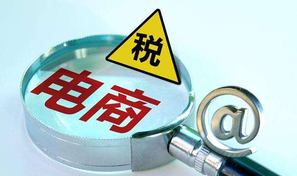 互相伤害？ 因法国“数字税”，美国拟向法国加税报复