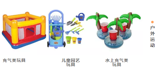 第四季度“霸主”會(huì)是它？玩具選品錯(cuò)過悔一年！