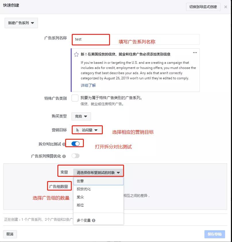 说说Facebook A/B test那些事儿