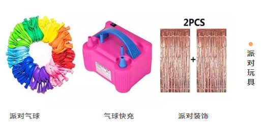 第四季度“霸主”會(huì)是它？玩具選品錯(cuò)過悔一年！