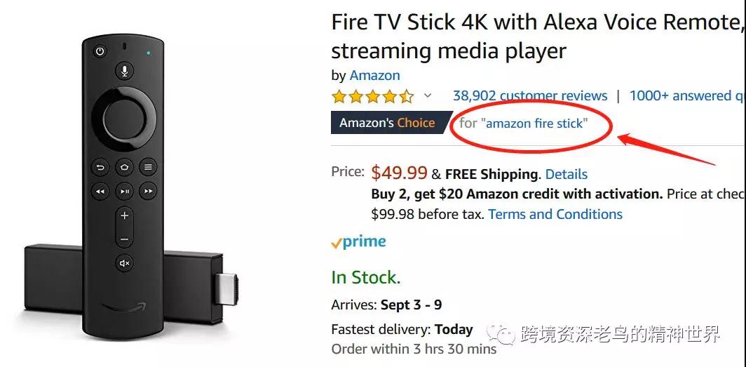 Amazon's Choice 标志
