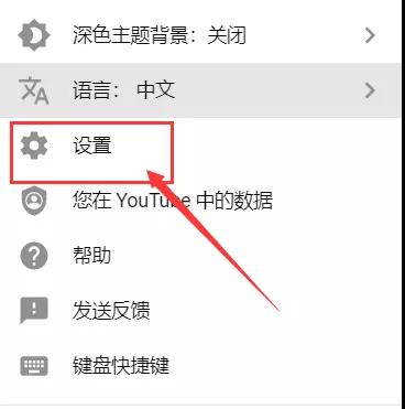 如何在YouTube视频嵌入独立站链接，最强教程