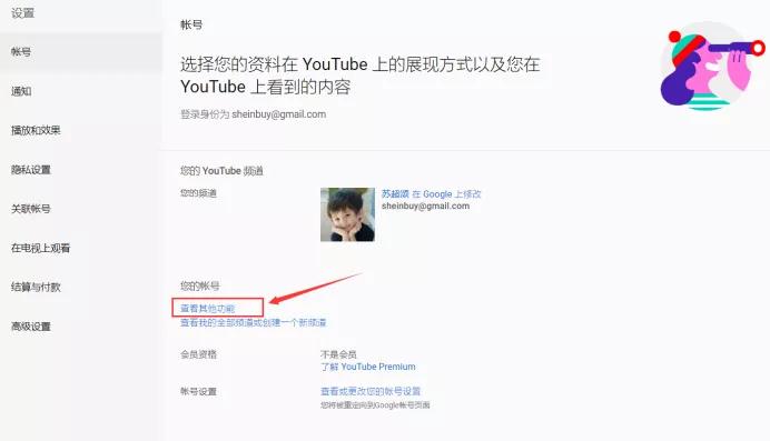 如何在YouTube视频嵌入独立站链接，最强教程