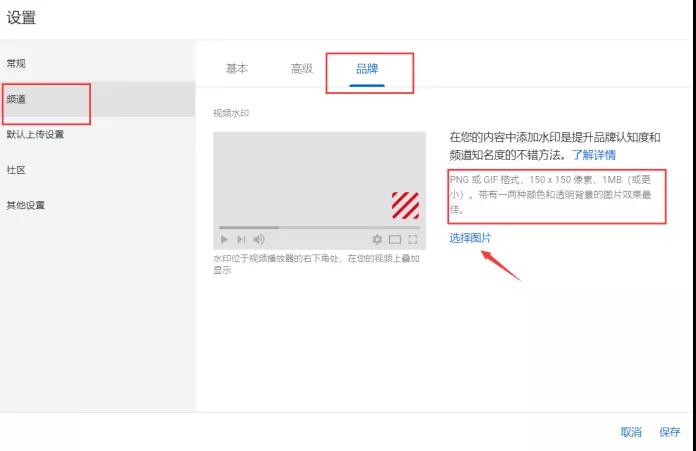 如何在YouTube视频嵌入独立站链接，最强教程