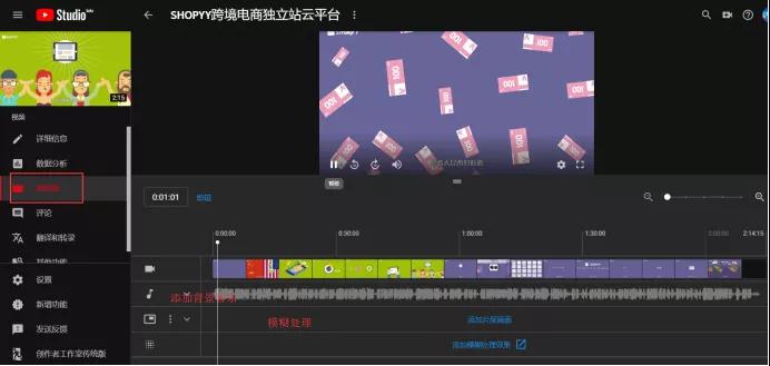 如何在YouTube视频嵌入独立站链接，最强教程