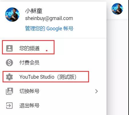 如何在YouTube视频嵌入独立站链接，最强教程
