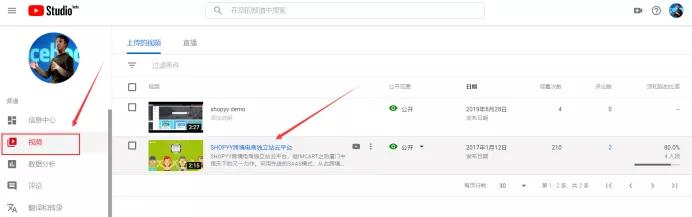 如何在YouTube视频嵌入独立站链接，最强教程