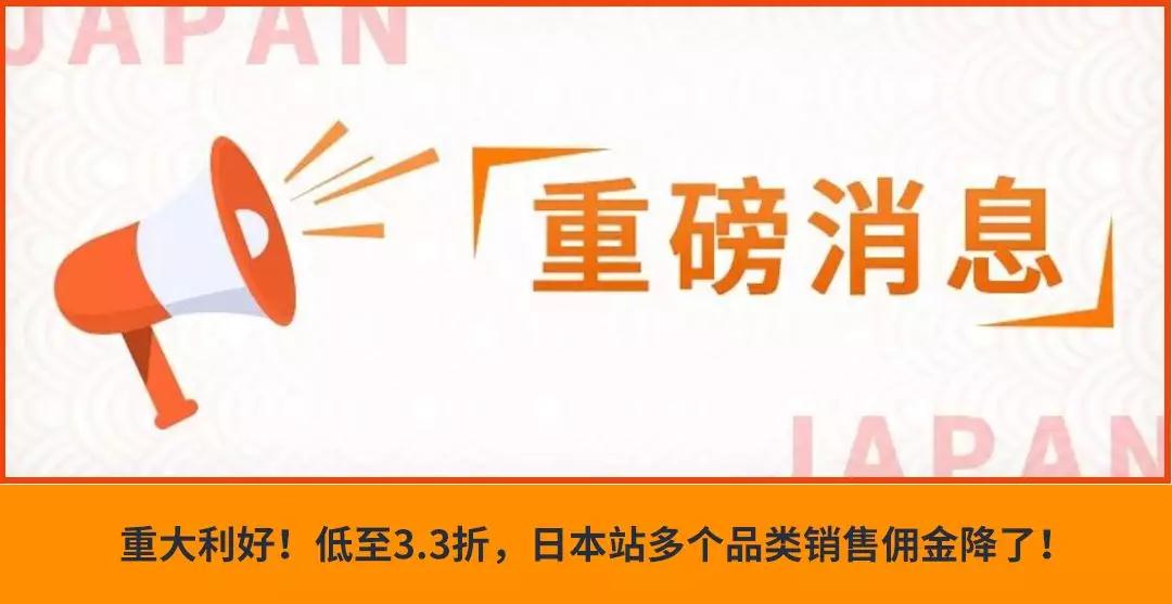赶紧收藏！备战旺季的十大必读要闻都在这里 ！