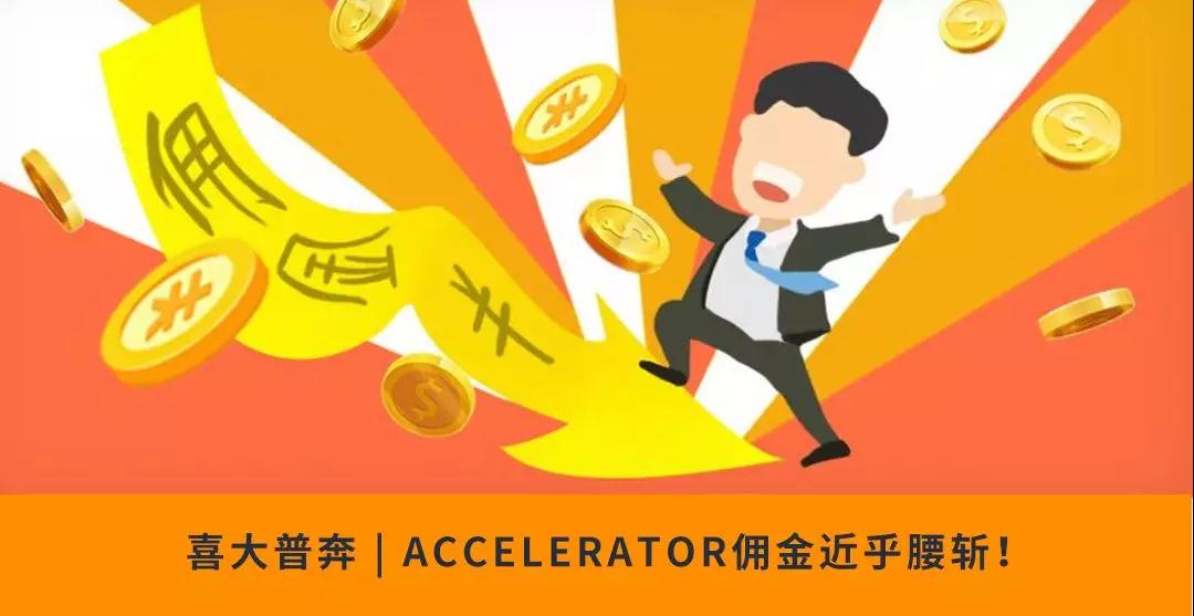 赶紧收藏！备战旺季的十大必读要闻都在这里 ！