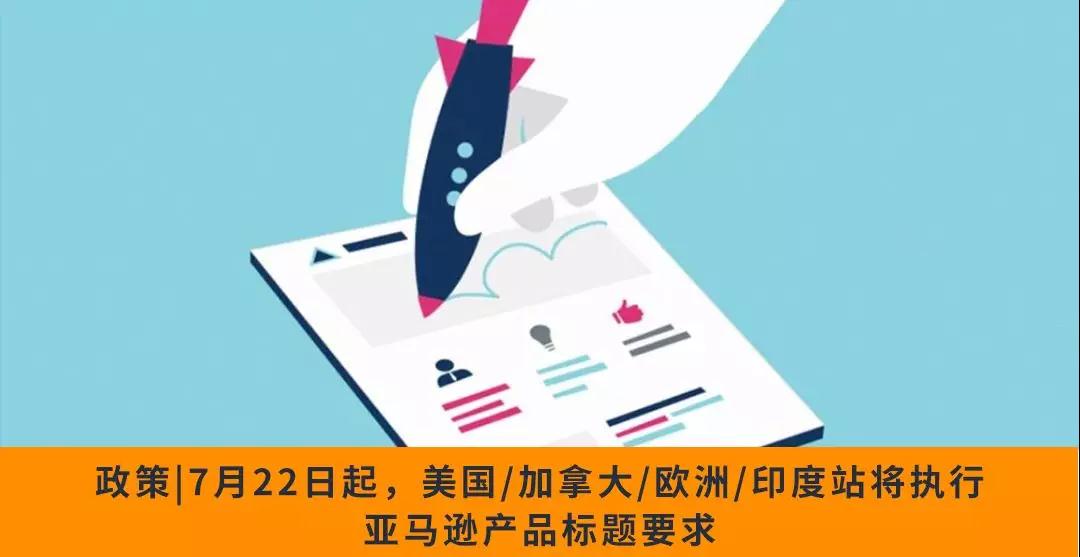 赶紧收藏！备战旺季的十大必读要闻都在这里 ！