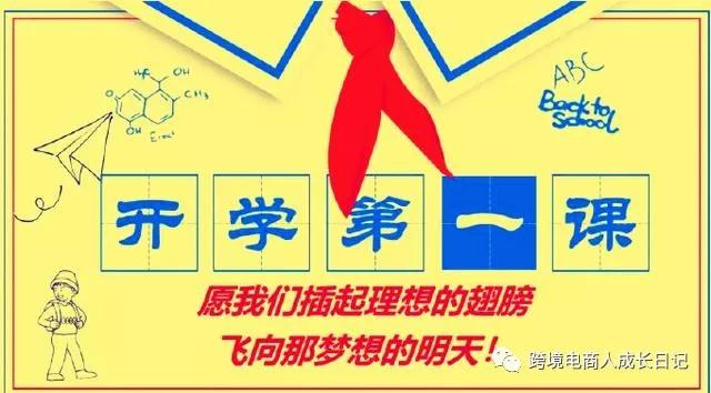 从实际产品案例，看卖家如何保持盈利能力