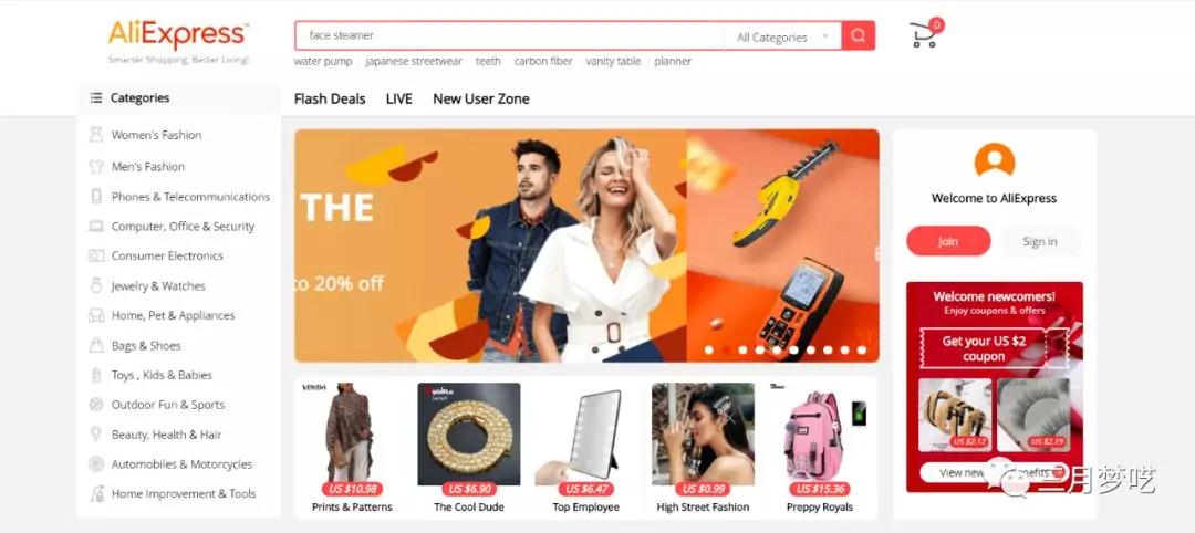 2019最新！跨境电商的权威选品方法论