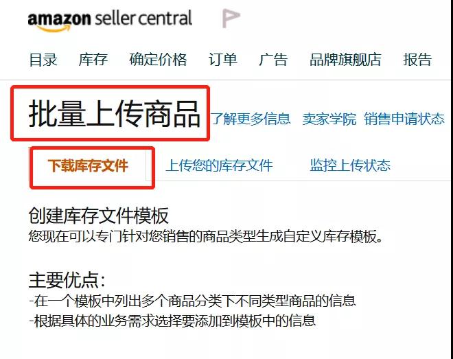 单独的listing如何通过父体合并到一起