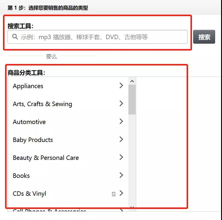 单独的listing如何通过父体合并到一起