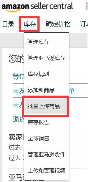 单独的listing如何通过父体合并到一起