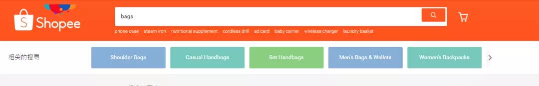 shopee关键词选词