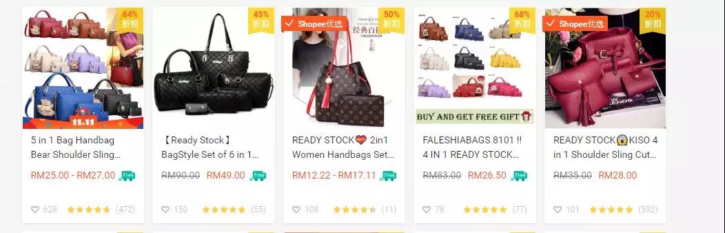 shopee选关键词