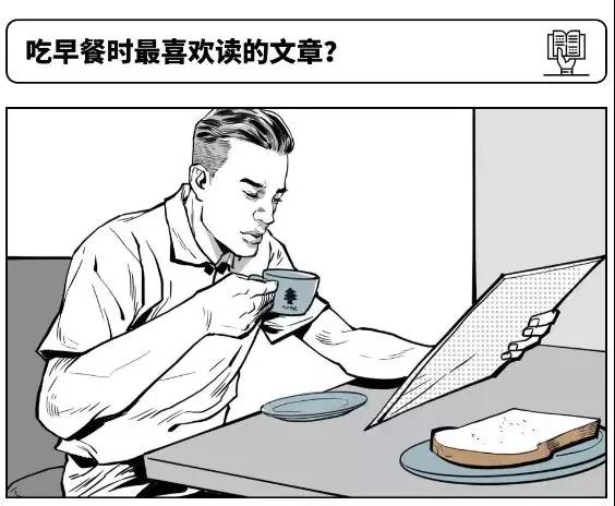 對(duì)不起，我還是忍不住“偷窺”你了！