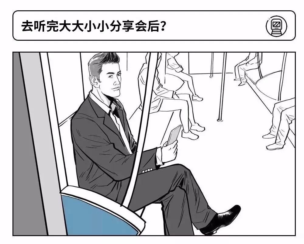 對(duì)不起，我還是忍不住“偷窺”你了！