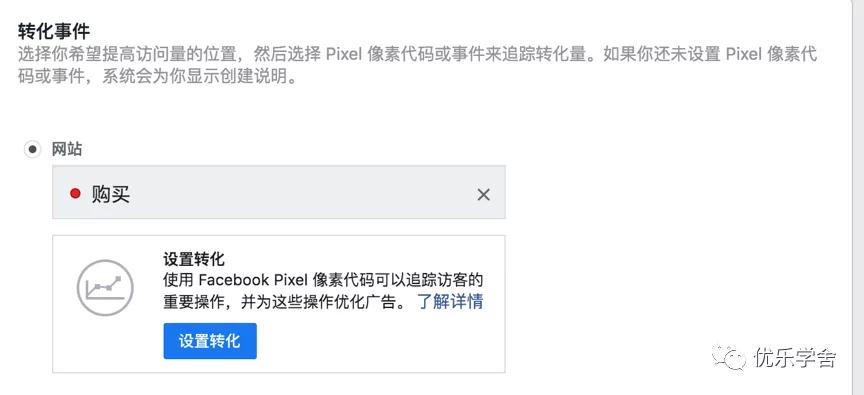 2019年最新Instagram廣告成本費用