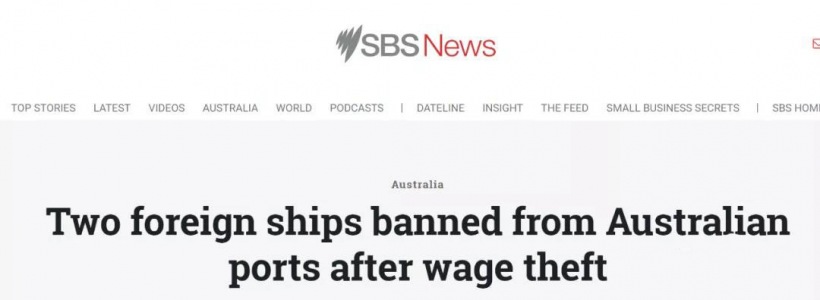 澳大利亚禁止中国2艘散货船停靠