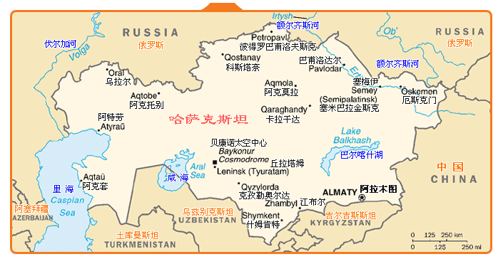 哈萨克斯坦海外仓哪家好？
