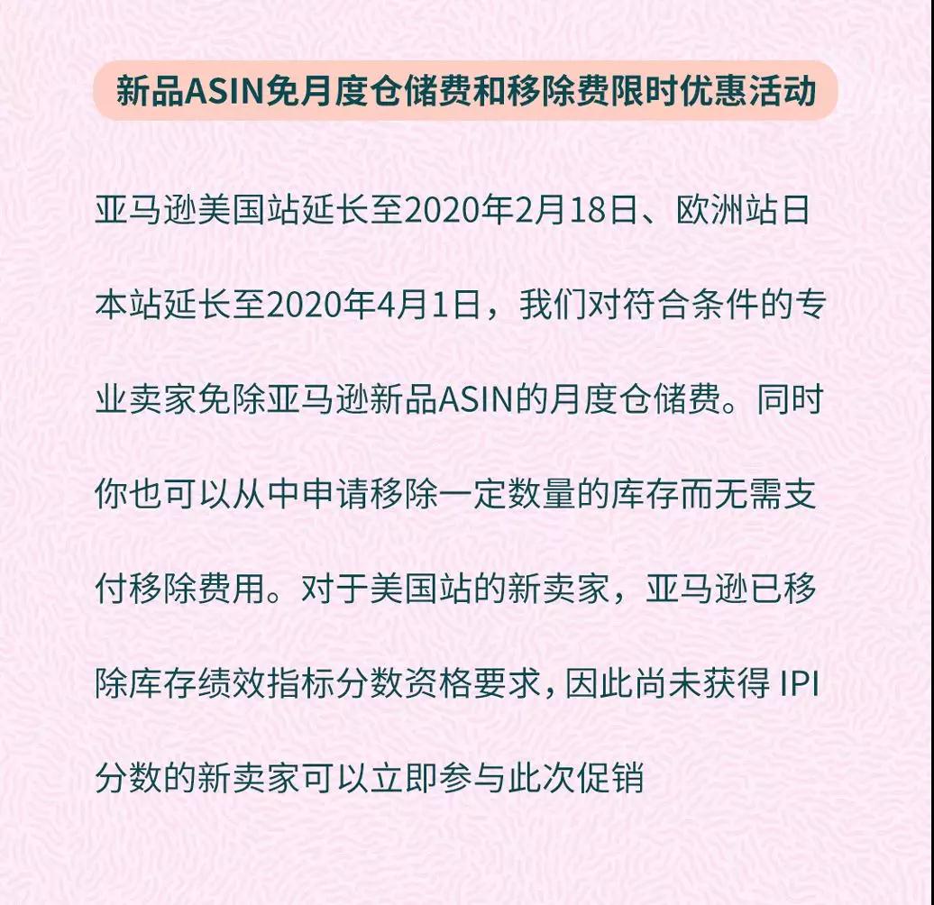 创业姐妹花竟然为上新开撕？亚马逊出手拯救只需一招