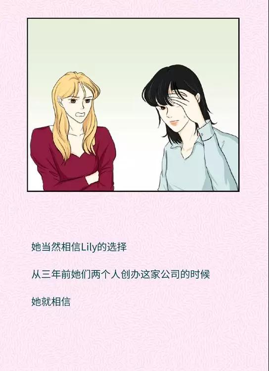 创业姐妹花竟然为上新开撕？亚马逊出手拯救只需一招