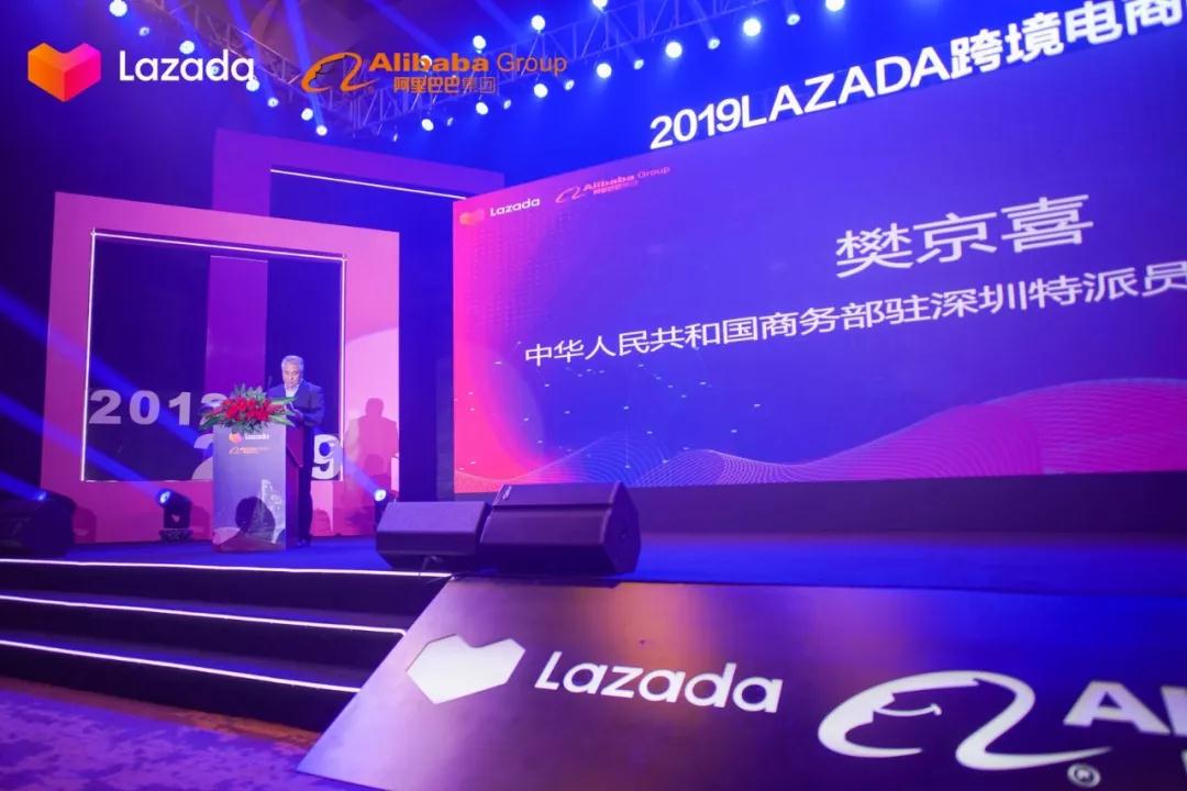 Lazada跨境业务战略升级，助力中国商家抓住双11新增长