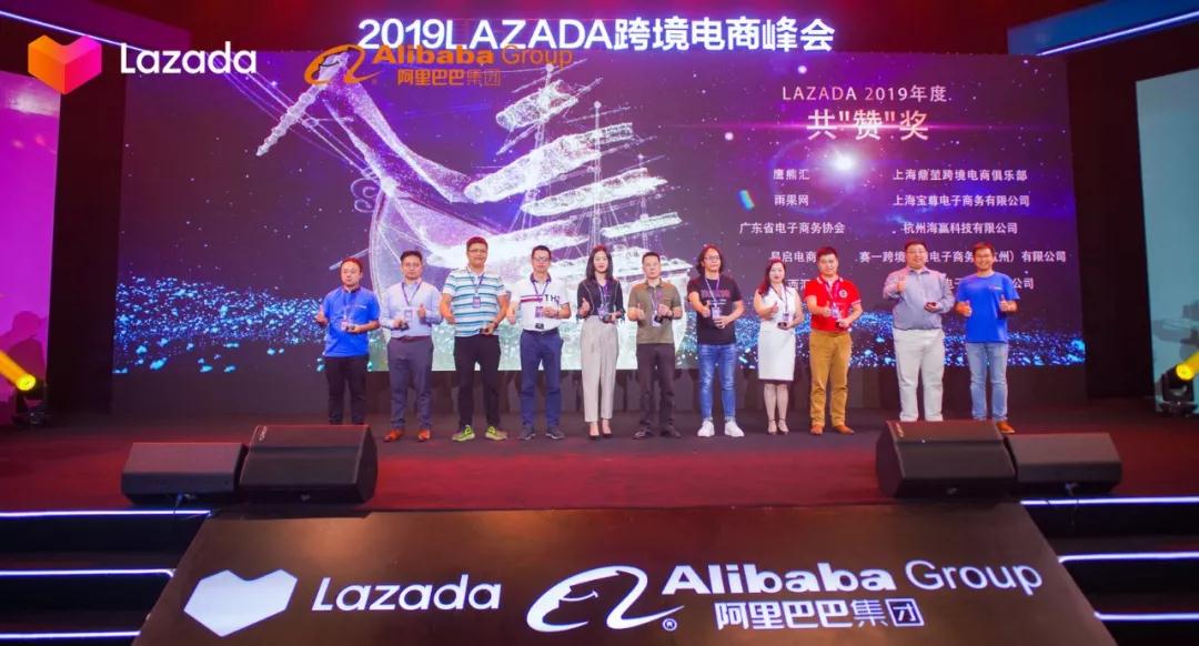 Lazada跨境业务战略升级，助力中国商家抓住双11新增长