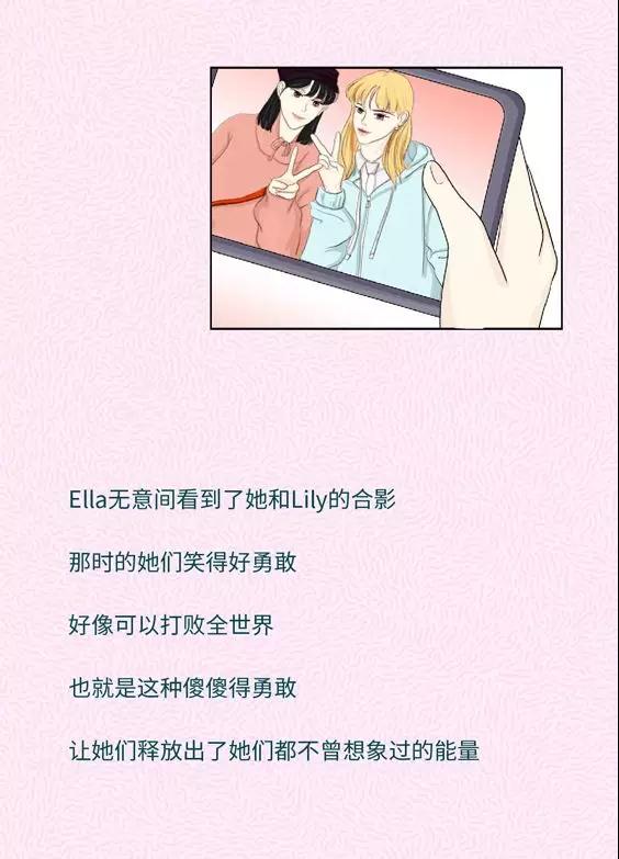 创业姐妹花竟然为上新开撕？亚马逊出手拯救只需一招