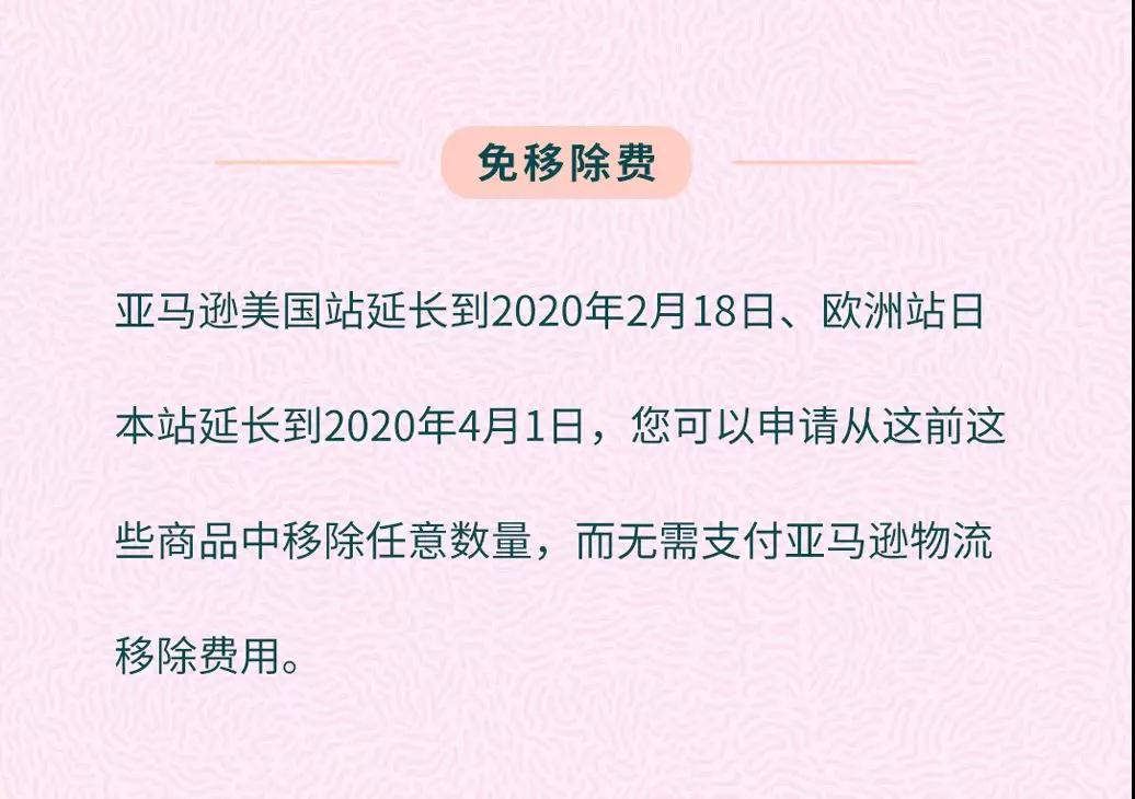 创业姐妹花竟然为上新开撕？亚马逊出手拯救只需一招